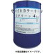 2000BD [ロイヒカラーネオ 4kg ピンク]