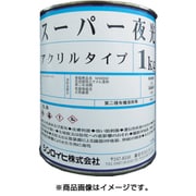 2000YL [スーパー夜光塗料 1kg]
