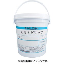 20016Z [ルミノグリップ 1kg レモン]