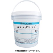 20016Z [ルミノグリップ 1kg レモン]