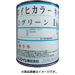 2144S [ロイヒカラーネオ 1kg レッド]