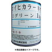 2144W [ロイヒカラーネオ 1kg オレンジ]