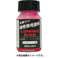 214CL [ルミノサイン 30g ピンク]