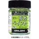 214DM [カラー夜光ペイント 30g グリーン]