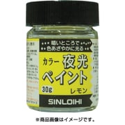 214DR [カラー夜光ペイント 30g レモン]