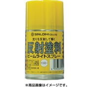 214G2 [ビームライトスプレー 100ml イエロー]