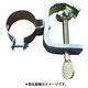 3071050 [K型ホルダー 工事灯用金具]
