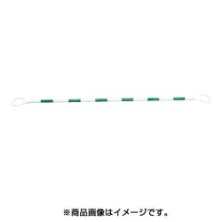 3140083 [ポリカーボネイト製 コーンバー 白/緑反射 φ34×2m]