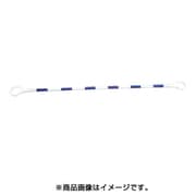 3140085 [ポリカーボネイト製 コーンバー 白/青反射 φ34×2m]