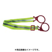 3142014 [高輝度反射コーンテープ 蛍光黄色]