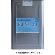 鉱物油用中性洗剤 Bu・N・Ka・I 18L缶 BU-10-K