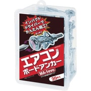 MA-1-30 [エアコンボードアンカー MA-1(30本入)]