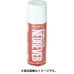 ネオリバー スプレー 420ml NR-S-420
