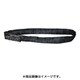 RS-B-2T-3M [ブラックエンターテイメントスリング RS-B-2T折り 3M]