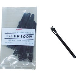 SG-FR100W [フックリピートタイ (耐候・耐熱タイプ) 黒色]