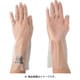DH202-S [耐溶剤用手袋 ダイローブH202 S]
