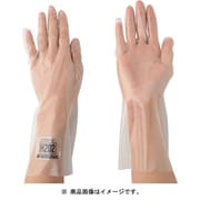 DH202-S [耐溶剤用手袋 ダイローブH202 S]