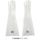 DH203-60-M [耐溶剤用手袋 ダイローブH203-60 M]