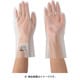 DH203-L [耐溶剤用手袋 ダイローブH203 L]