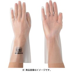 DH203-S [耐溶剤用手袋 ダイローブH203 S]