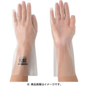 DH203-S [耐溶剤用手袋 ダイローブH203 S]