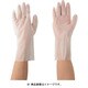 DH20M [耐溶剤用手袋 ダイローブH20 M]