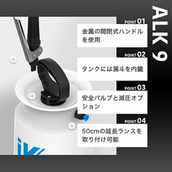 ヨドバシ.com - Goizper ゴイスペル 83811916 [iK ALK 9 ALK 蓄圧式高