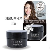 キュセ ホワイトニング＆リンクルクリーム 10g