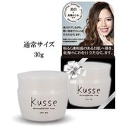 キュセ ホワイトニング＆リンクルクリーム 30g