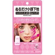 カリプソ マジックタイトニング しっとり [ベースメイク]