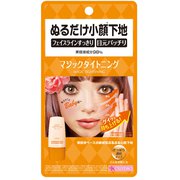 カリプソ マジックタイトニング さっぱり [ベースメイク]