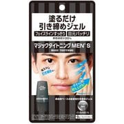 カリプソ マジックタイトニング メンズ [男性用化粧品]