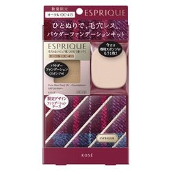 ヨドバシ.com - エスプリーク ESPRIQUE ピュアスキンパクトUV 限定