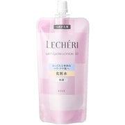 ヨドバシ.com - コーセー KOSE ルシェリ LECHERI 通販【全品無料配達】