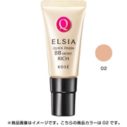 エルシアプラチナム クイックフィニッシュ BB リッチモイスト 02 標準的な肌色 [化粧下地]