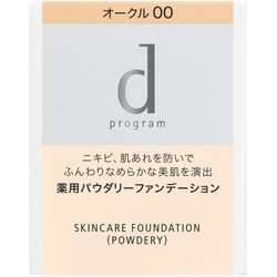 薬用 スキンケアファンデーション (パウダリー) オークル00 明るめの肌色 [パウダーファンデーション 医薬部外品 SPF17・PA++]