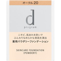 薬用 スキンケアファンデーション (パウダリー) オークル20 自然な肌色 [パウダーファンデーション 医薬部外品 SPF17・PA++]
