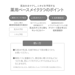 ヨドバシ.com - ディープログラム dプログラム 薬用 エアリー