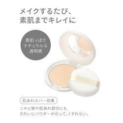 ヨドバシ.com - 資生堂 SHISEIDO dプログラム 薬用 エアリースキンケア