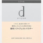 薬用 エアリースキンケアヴェール 10g レフィル [おしろい ・ フェイスパウダー 医薬部外品]