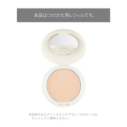 ヨドバシ.com - 資生堂 SHISEIDO dプログラム 薬用 エアリースキンケア 