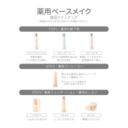 ヨドバシ.com - 資生堂 SHISEIDO dプログラム 薬用 エアリースキンケア 