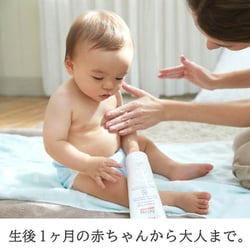 ヨドバシ.com - 資生堂 SHISEIDO アベンヌ Avene アベンヌ トリクセラ