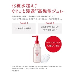 ヨドバシ.com - 資生堂 SHISEIDO アクアレーベル AQUA LABEL アクア