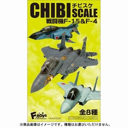 エフトイズ チビスケ 戦闘機 F-15＆F-4 [FT60362] - 5,940円