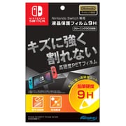 Nintendo Switch 専用液晶保護フィルム 9H