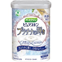 バスクリン ピュアスキン プラチナの輝き 600g [入浴剤]
