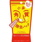 ポアナイス 小鼻角質除去パック [角栓・ノーズケア]