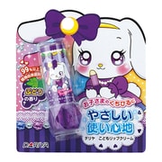 こどもリップクリーム ぶどうの香り [子供向けリップクリーム]