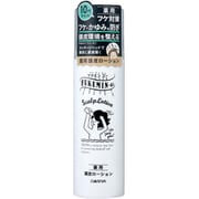 フケミン ユー 薬用頭皮ローション